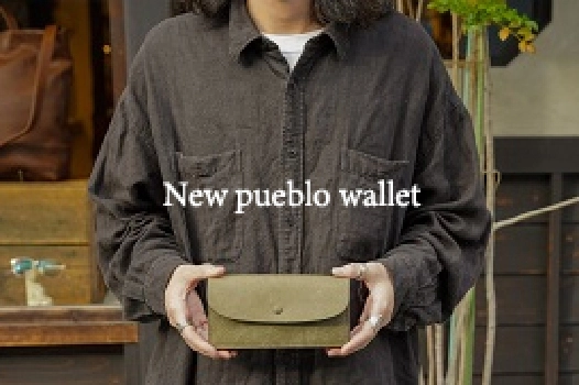 New Pueblo wallet